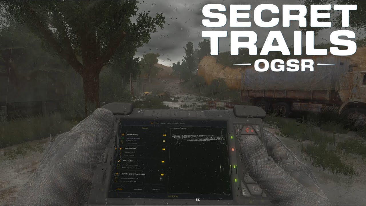 Где искать ОРУЖИЕ и ДОКУМЕНТЫ для Графа | STALKER Secret Trails OGSR