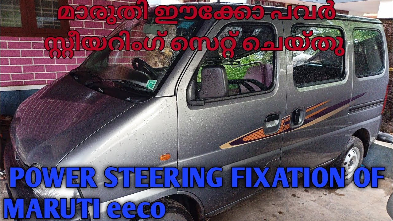 Maruti Eeco power steering fixing in Kerala #mmadyvandi