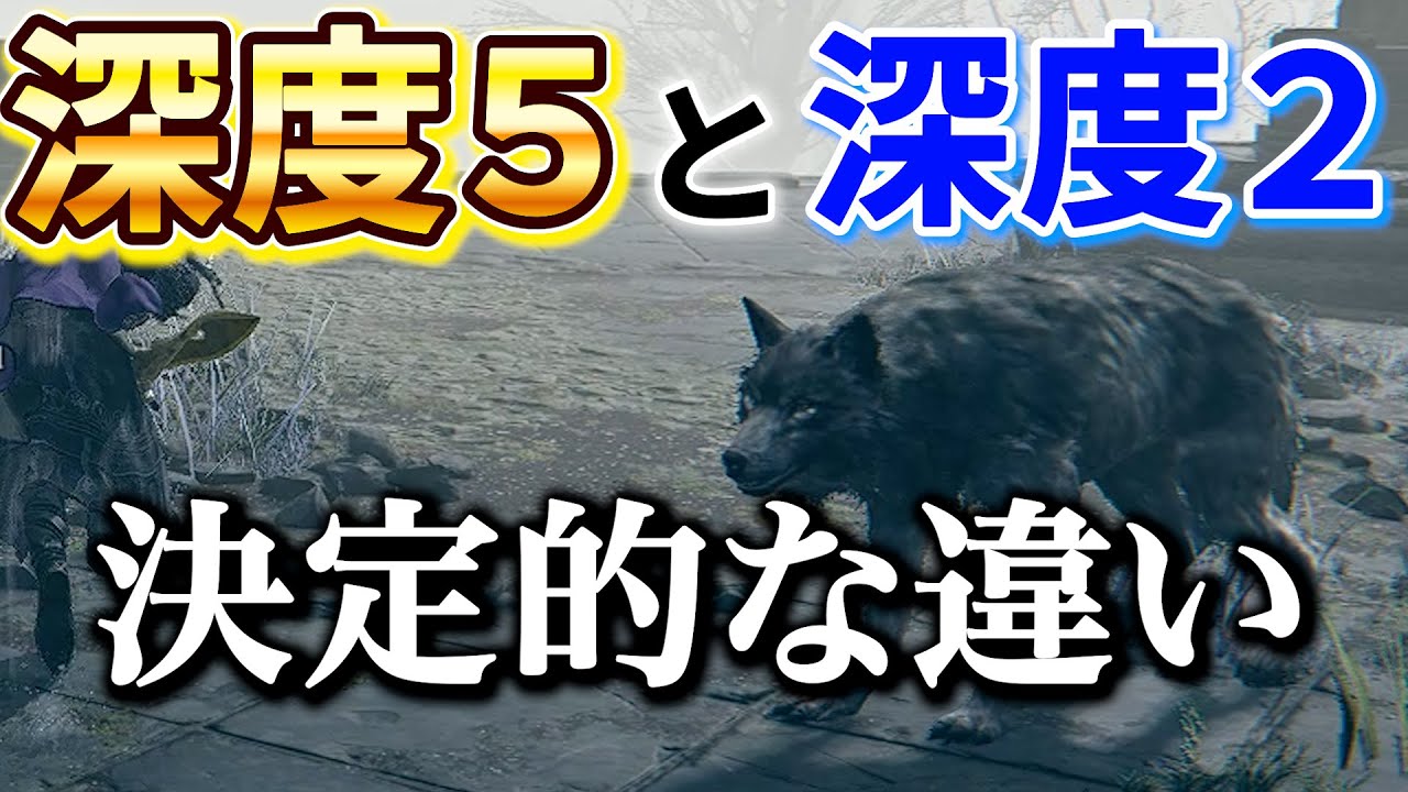 【ナイトレイン】深度2の良くない所を解説！これが深度2の現状です