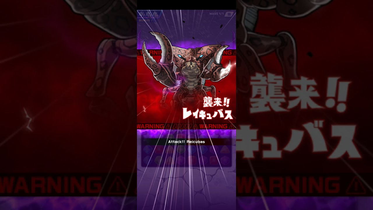 ULTRAMAN Puzzle Shuwatch!! Main Stage 21-30