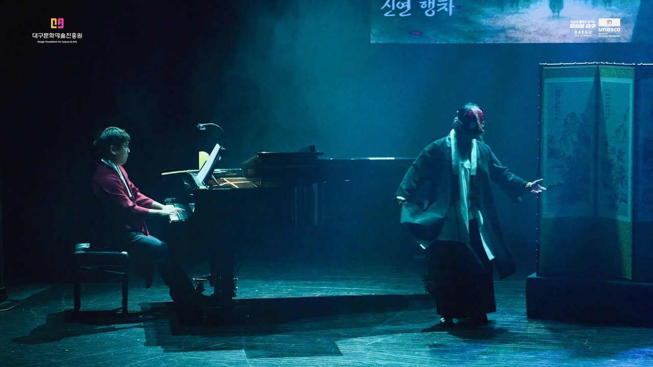 [‘춘향’ 모노디] Ⅴ. 신연 행차 • 청도 한쌍 홍문 한쌍