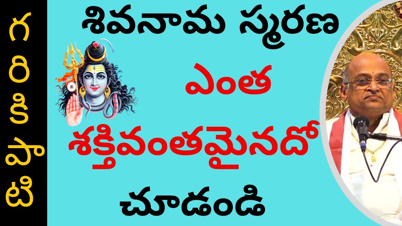 HaraVilasam | Part #9 | హరవిలాసం | Garikapati Narasimha Rao Latest Speech | Pravachanam | 2020