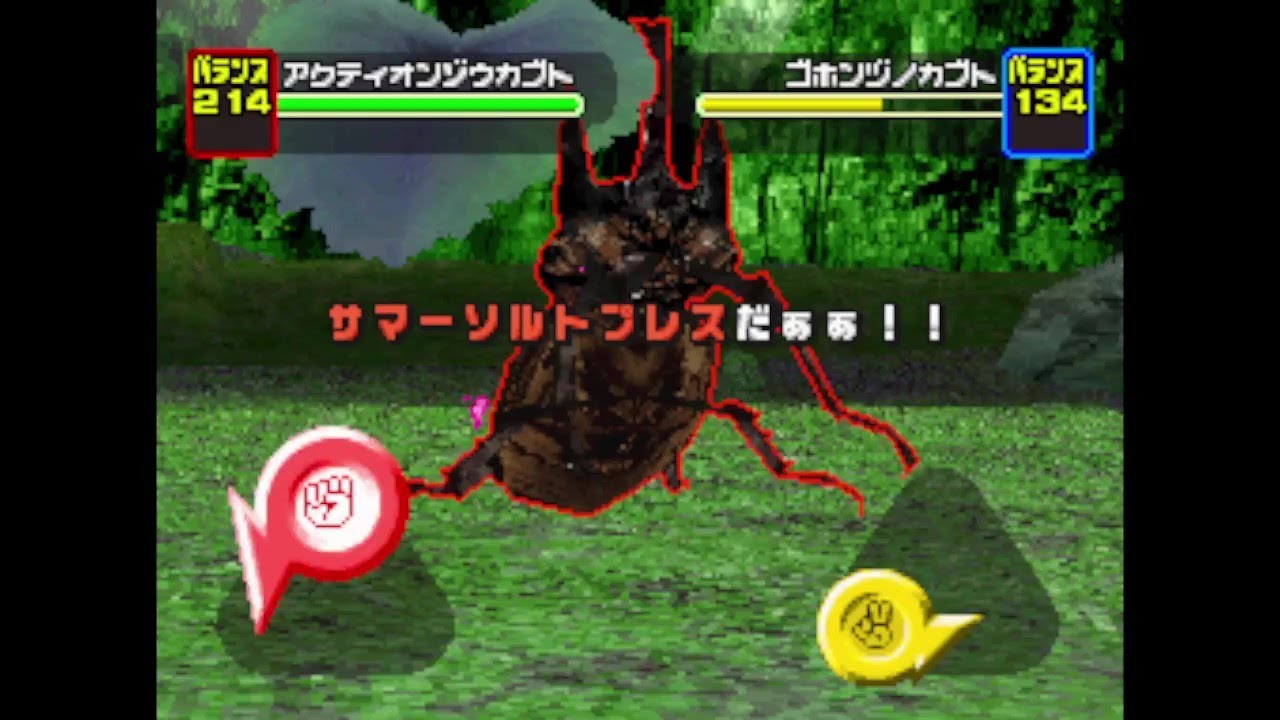 ムシキング　スーパーコレクション　さばくの森　ブラック博士のアクティオンゾウカブト