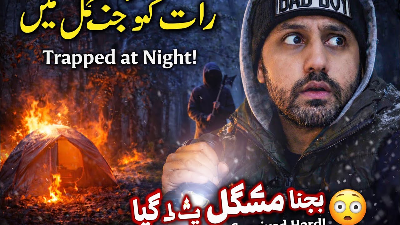 Night Camping in USA 😨 | Sea & Forest ke Beech Phans Gaye!