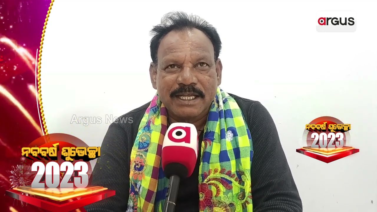 MLA Prakash Soren Greets People On New Year