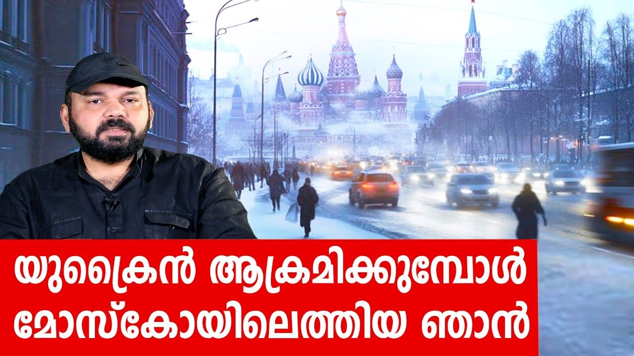 Sancharam | By Santhosh George Kulangara | Russia 01 | Safari TV