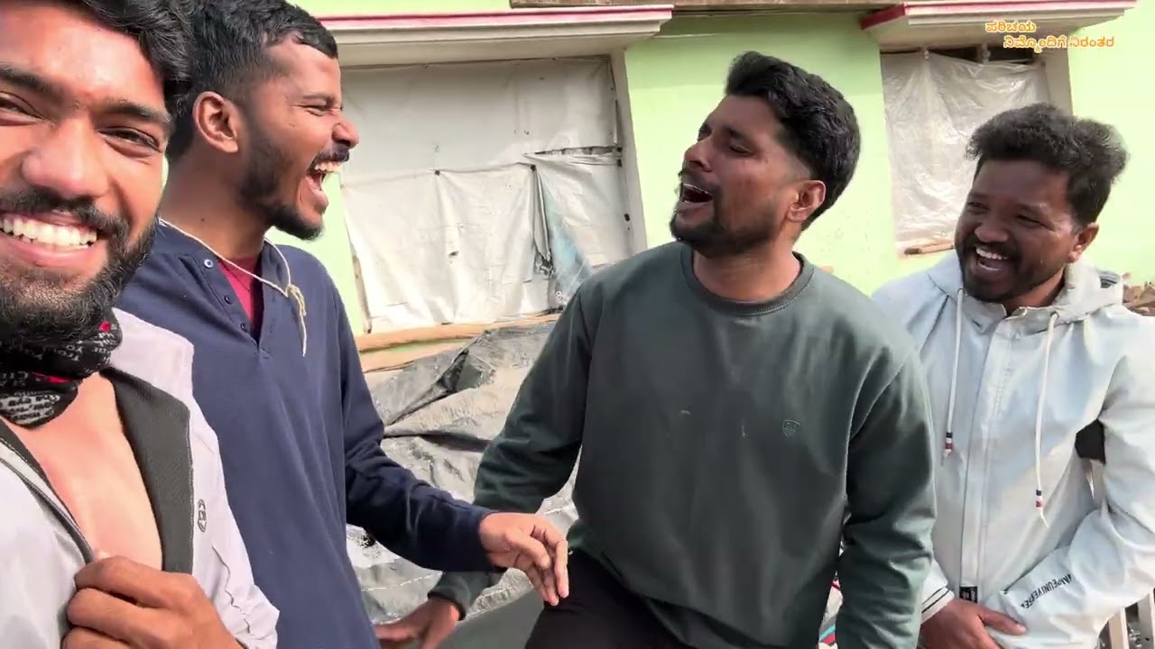 ನಕ್ಕು ನಗಿಸುವೆ ನಾವು ನಗು ನಗತ್ತಾ ಇರಿ ನೀವು 😂😅#youtube#funny#comedy #villagerlifestyle#youtubevlog#