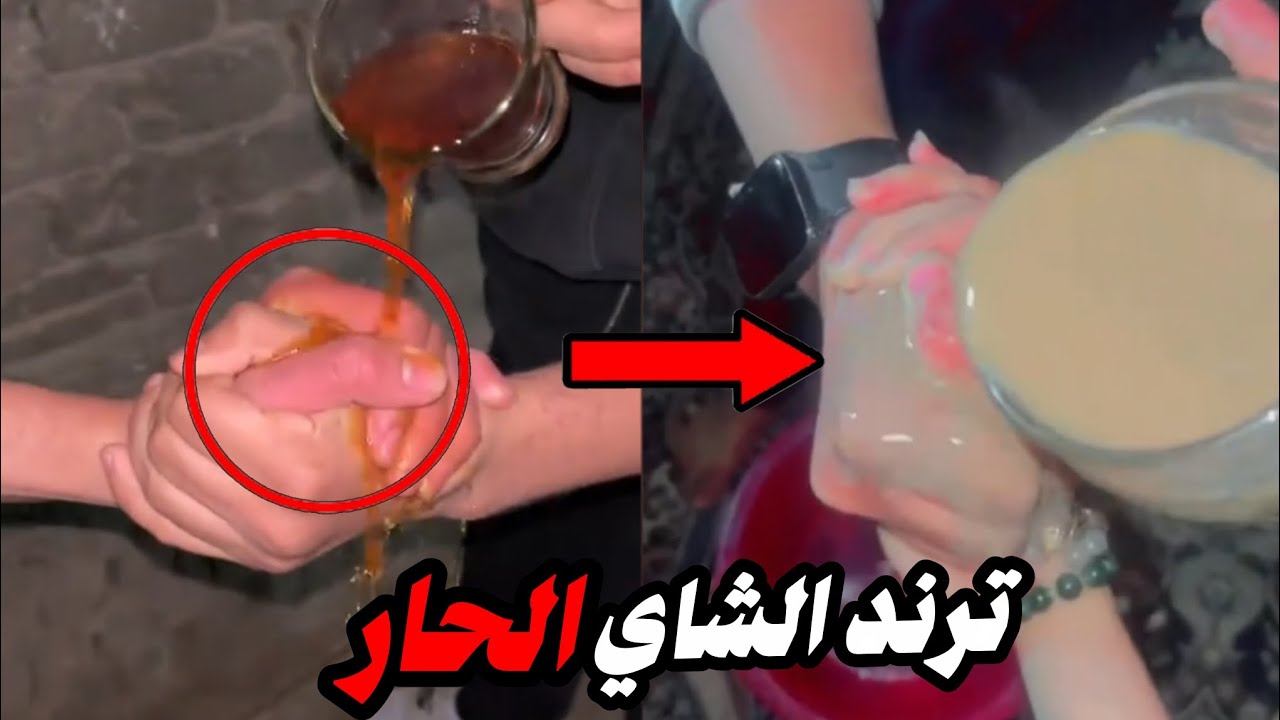 هذا الترند المصري خرج عن السيطرة مستحييل!!
