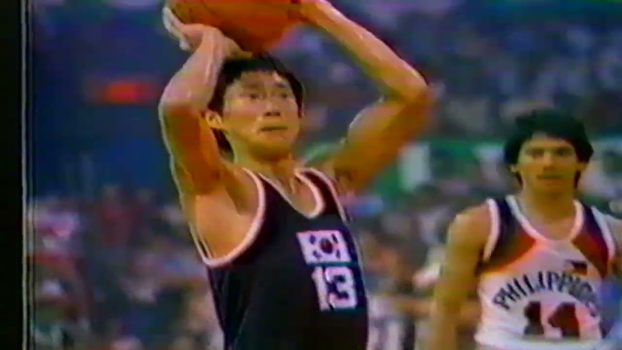 Philippines vs. South Korea. 1982 Asian Youth Basketball Gilbert B. Battung Library 