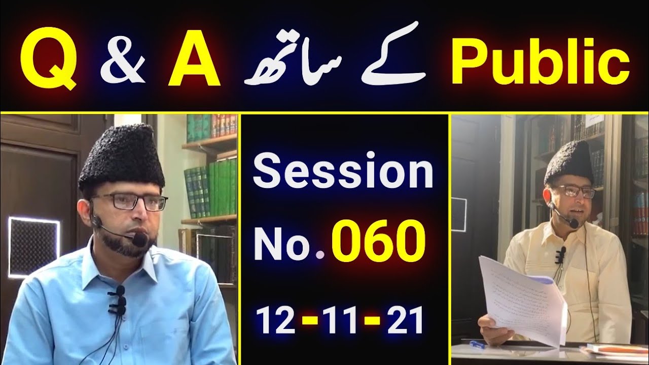 60-Question Answer Session with Brother Kashif Ali (12 Nov- 2021)