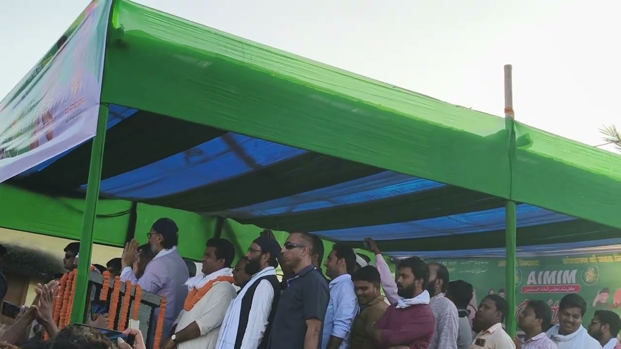 Asduddin Owaisi kishanganj samda mai aaya