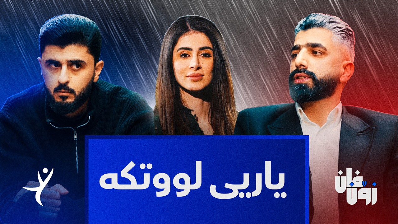 پاڵەوانییەتی فان زۆن، قۆناخی پێشکۆتایی؛ ئەڵقەی 13