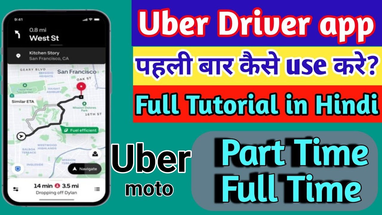 Uber Bike Taxi | Uber Driver Training Video || Uber Mai First Ride Kaise Kare |||