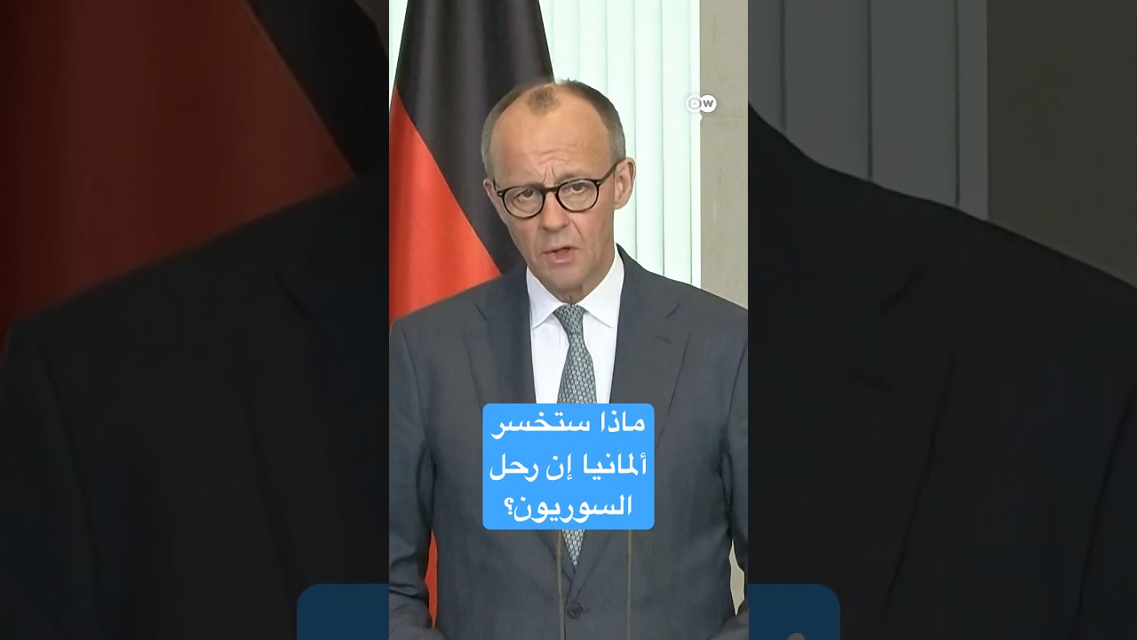 هل تعاني ألمانيا بدون السوريين؟