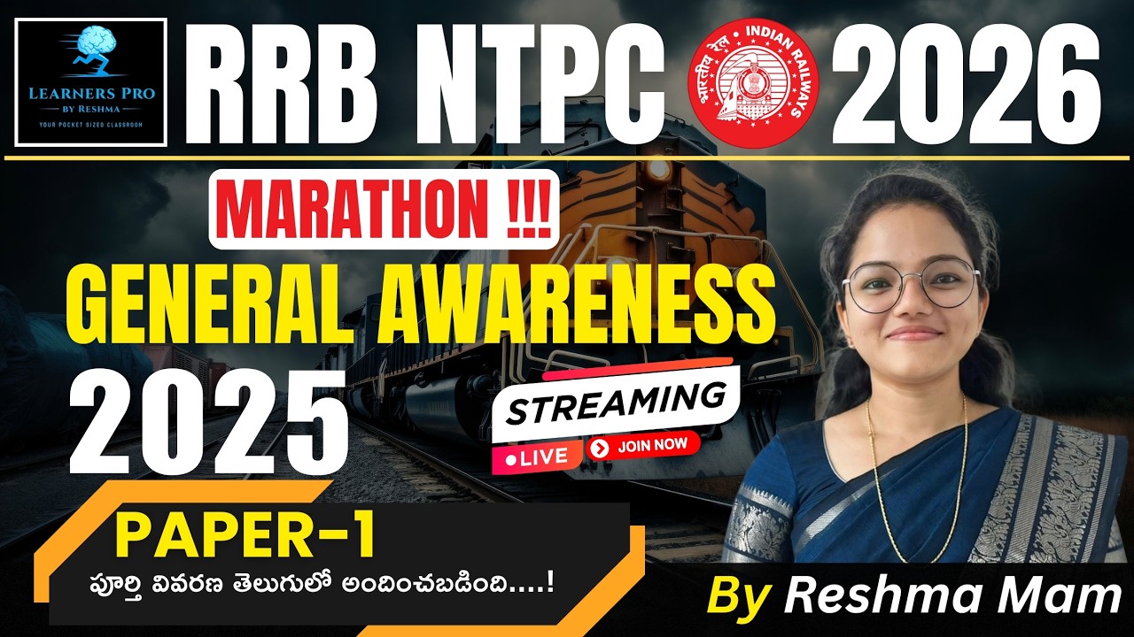 ✨✨RRB NTPC 2025 MARATHON COMPLETE GENERAL AWARENESS PREVIOUS YEAR PAPER-1  IN TELUGU✨✨