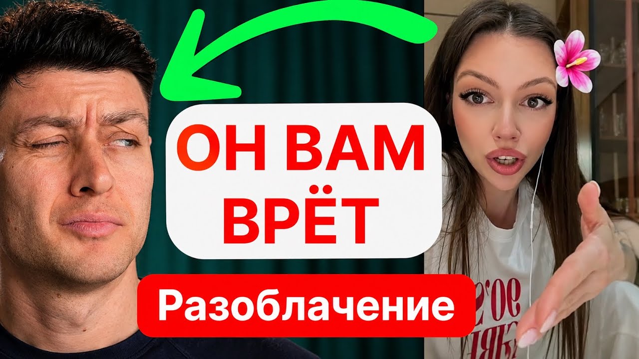 у ЧСВ подгорело от Майского // Отношения мужчин с женщинами // #ya_Mayskiy