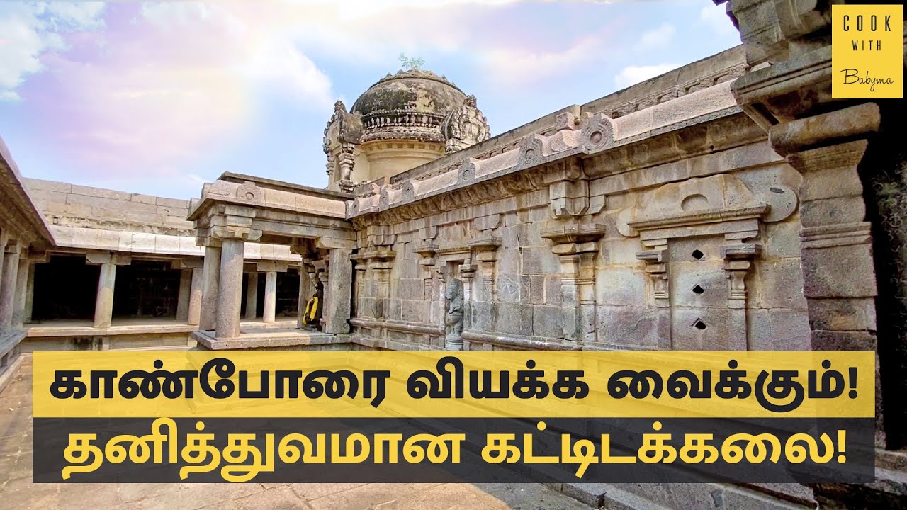 Brahmadesam Architecture is a treat to the eyes | Villupuram Brahmapureeswarar temple