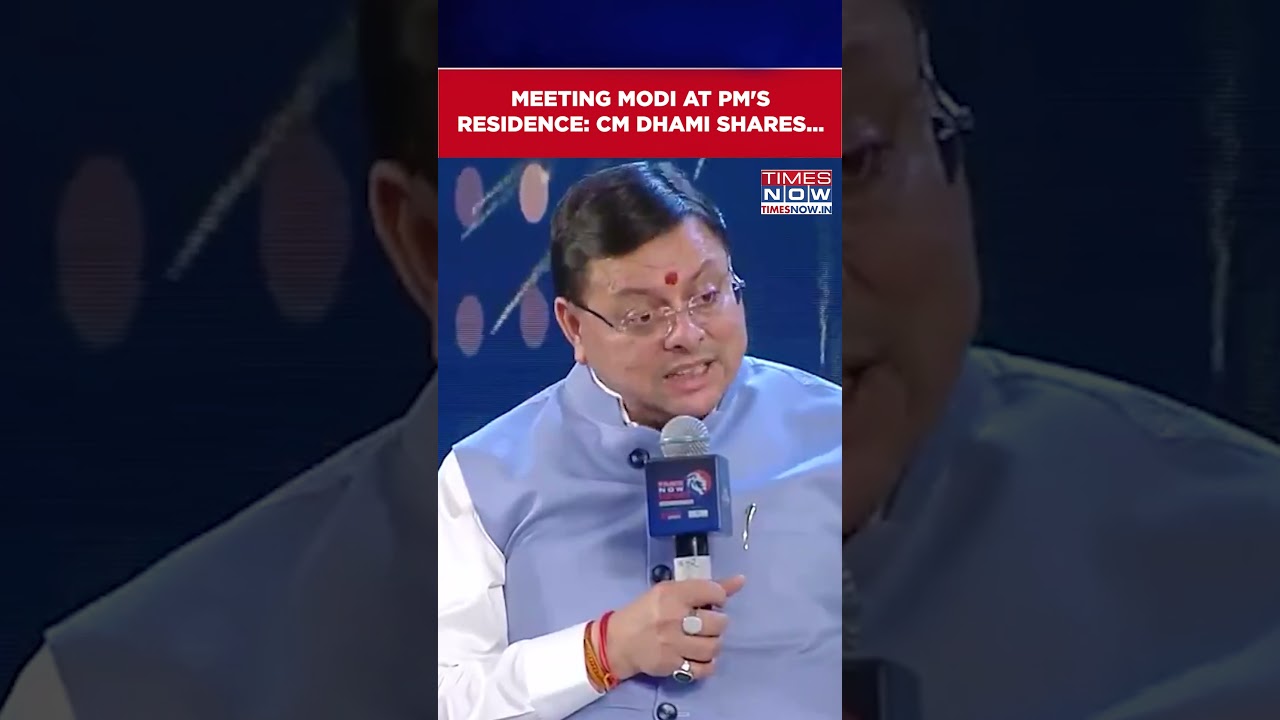 Times Now Summit 2025: CM Dhami Shares Special Story Of Meeting Modi At PM's Residence #shorts