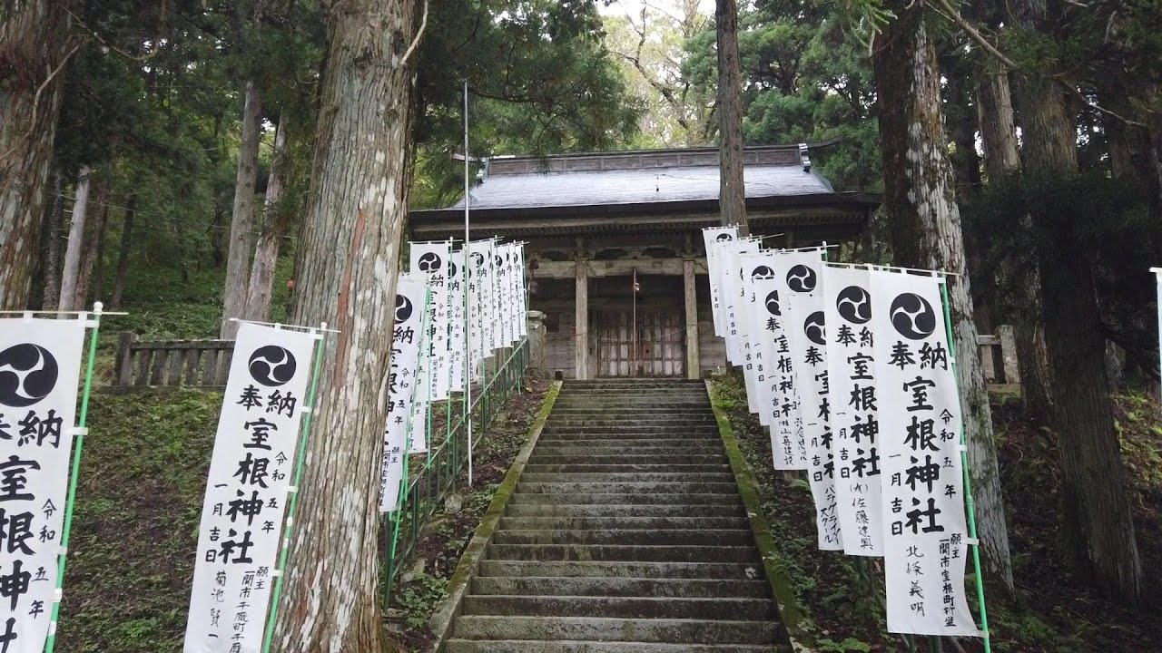 2023.09.25  岩手県一関市室根町 室根神社  Murone Shrine