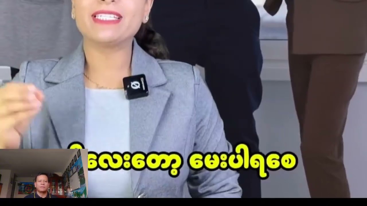 အားနာပါတယ်( English)