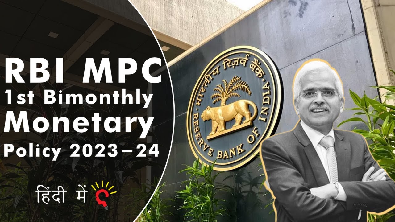 RBI MPC Meeting - First bimonthly Monetary Policy 2023-24