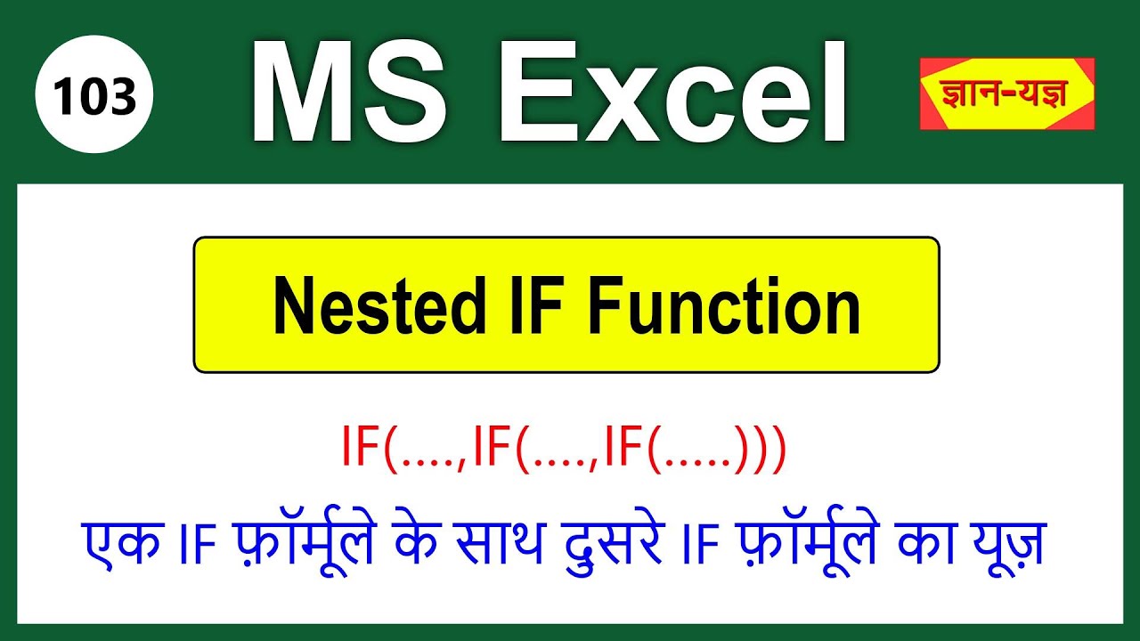 Microsoft Excel - Nested IF Function - 103
