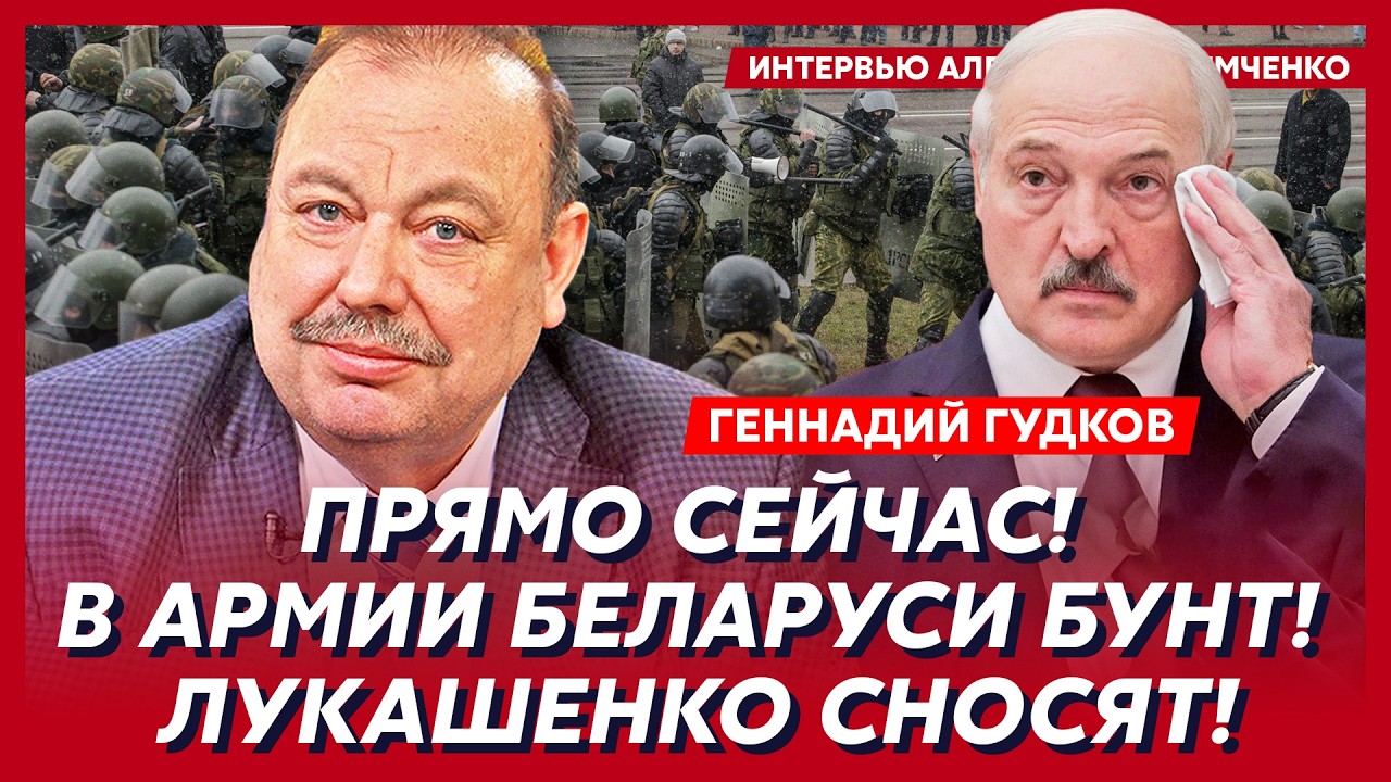 Гудков. Шок! Интимные фото Пескова и Захаровой слили в сеть! Эпштейн отдыхает! Связь Дурова с ФСБ!