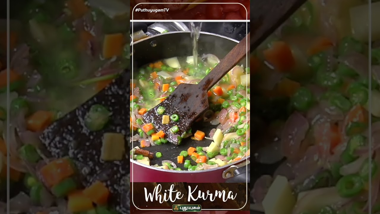 வெஜிடபிள் வெள்ளை குருமா Taste-ஆ இருக்க இப்படி செஞ்சு பாருங்க ... | மண்வாசனை மேனகா