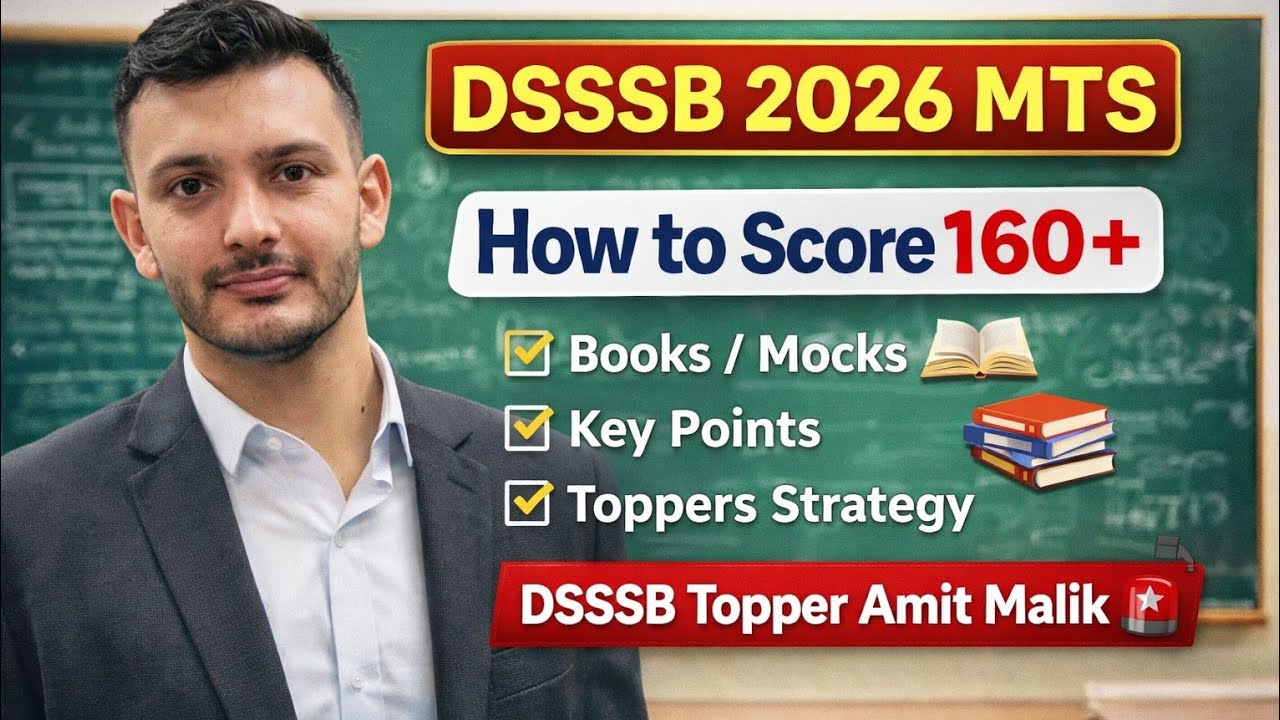 DSSSB MTS PRT कैसे करें TOP 🔝 Full Strategy Important Topics 📚 ये गलती आप मत करना 🥺 Cutoff 🔥🎯