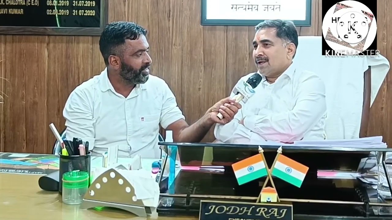 Exclusive interview with Jodh Raj (EO) Excutive Officer Municipal Committe Bari-Brahmna.