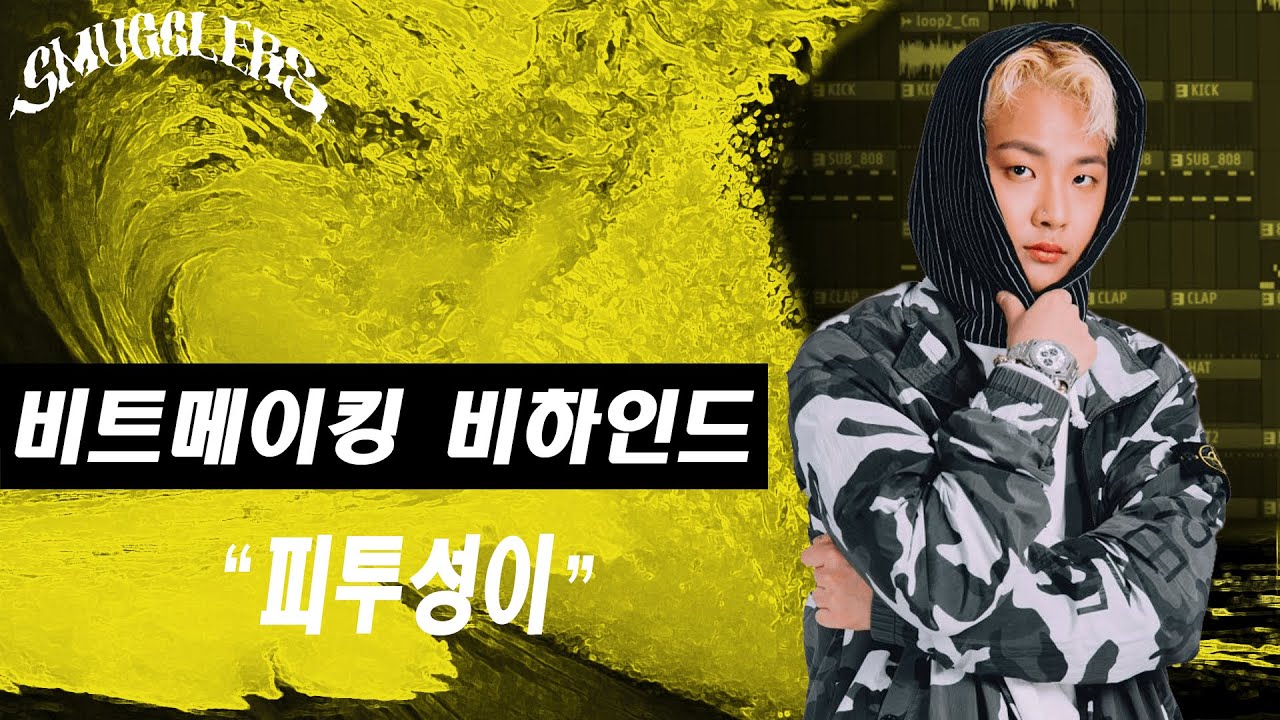 수퍼비(Superbee)- 