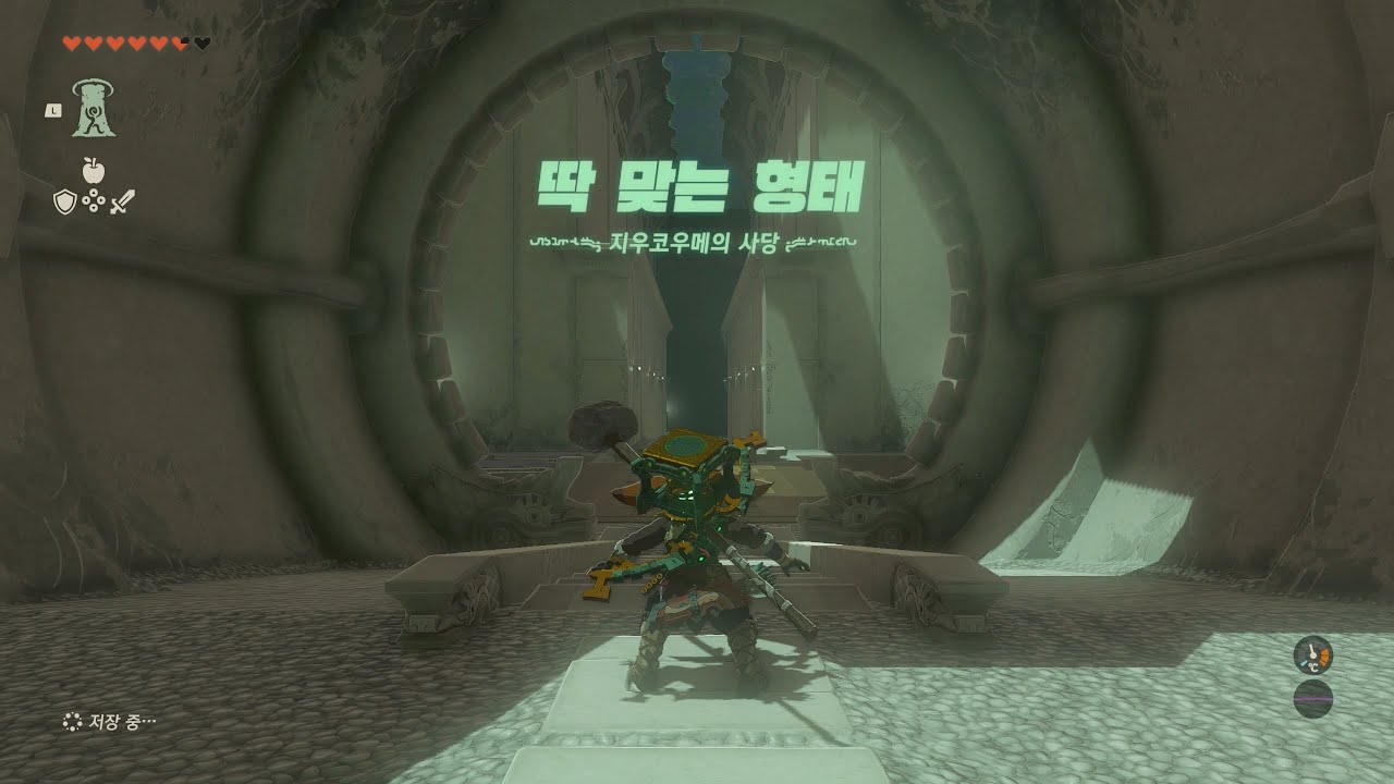 [TOTK] 지우코우메의 사당