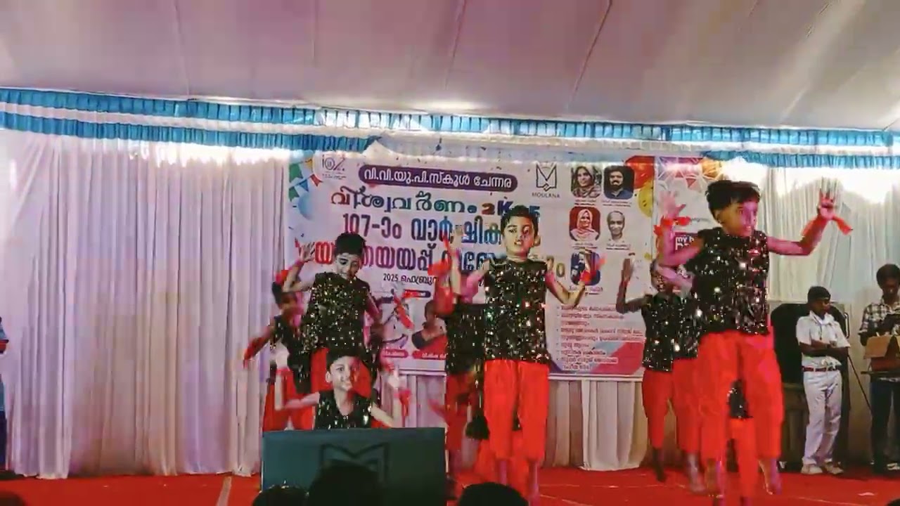 ആൽവിൻ പെർഫോമൻസ് 2025