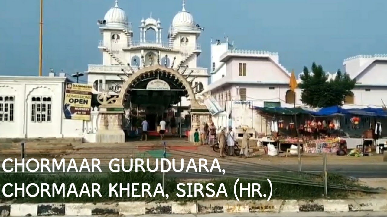 CHORMAR GURUDUARA, CHORMAAR KHERA, SIRSA (HR)