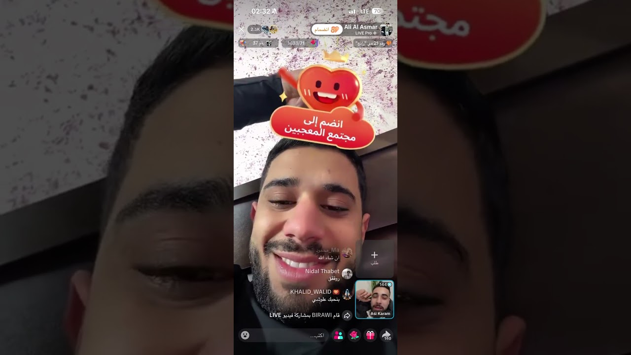 المور خربانا بين علي وغنوة🥹