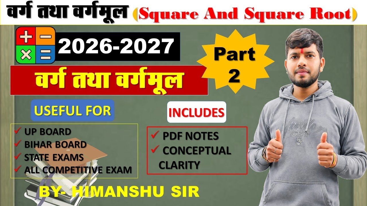 Square & Square Root in Hindi | वर्ग और वर्गमूल आसान तरीके से part-2 | Class 6–10  by himanshu sir
