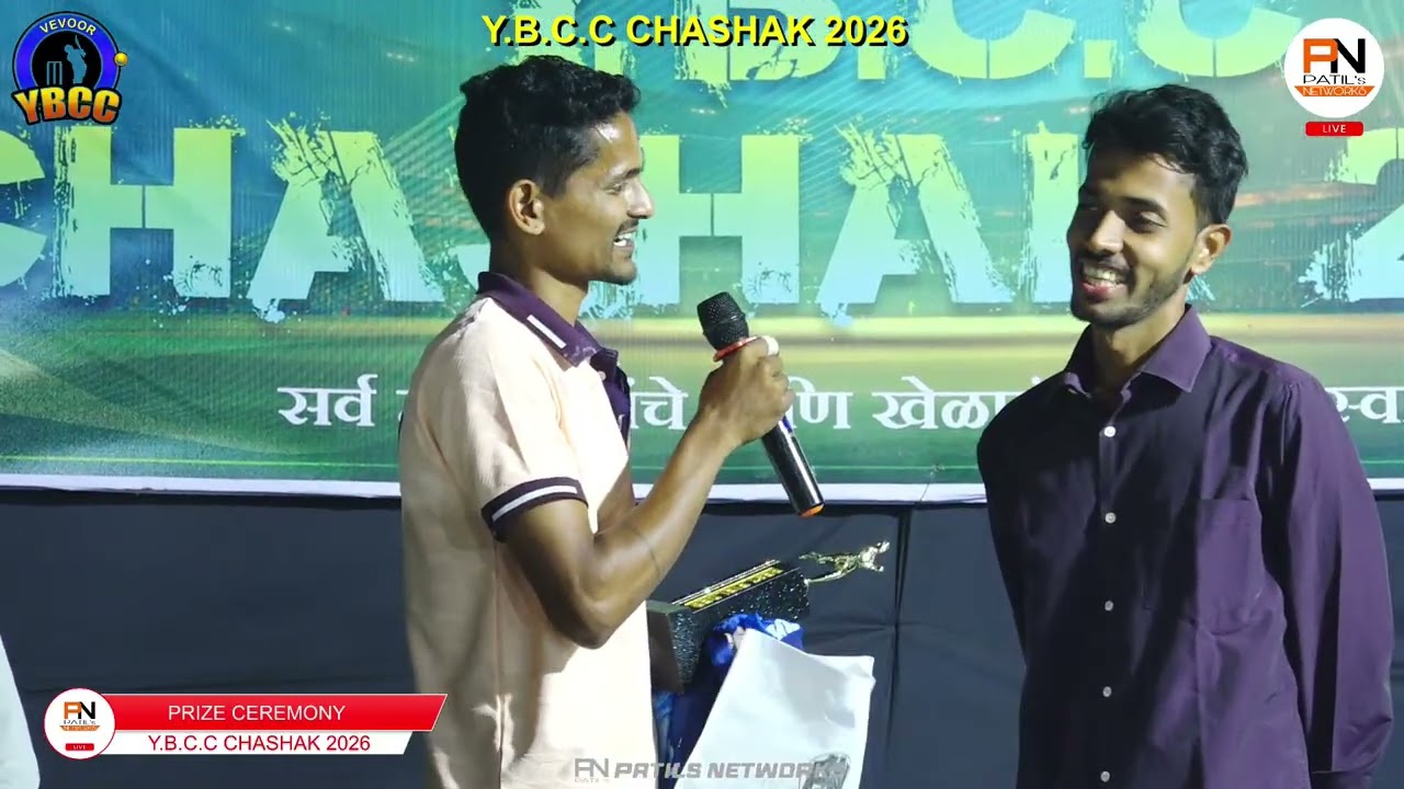 PRIZE CEREMONY ||  Y.B.C.C CHASHAK 2026