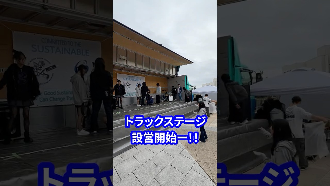 #トラック #automobile #物流 #高校生 #mkrf #バンド