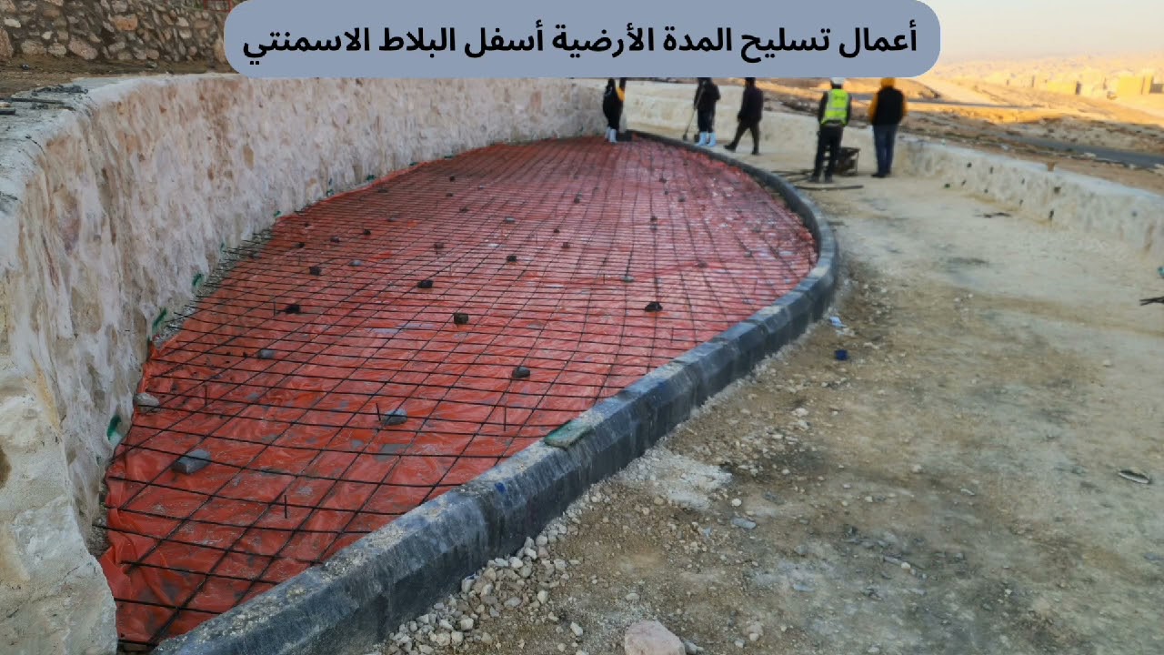 أعمال توسعة وصيانة حديقة المجد/الزرقاء