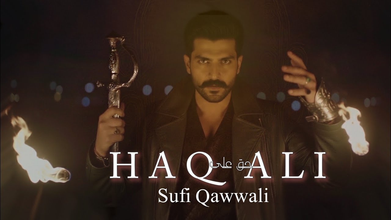 Haq Ali | हक़ अली | حق علی | New Sufi Qawwali | Beautiful Manqabat 13 Rajab 2026