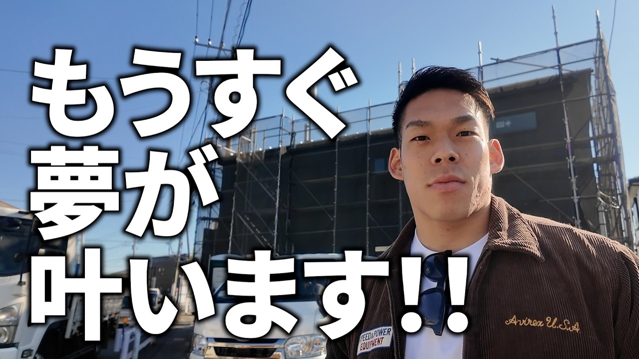 【ご報告】日本一のボディビルダーが最高のジムを作る！