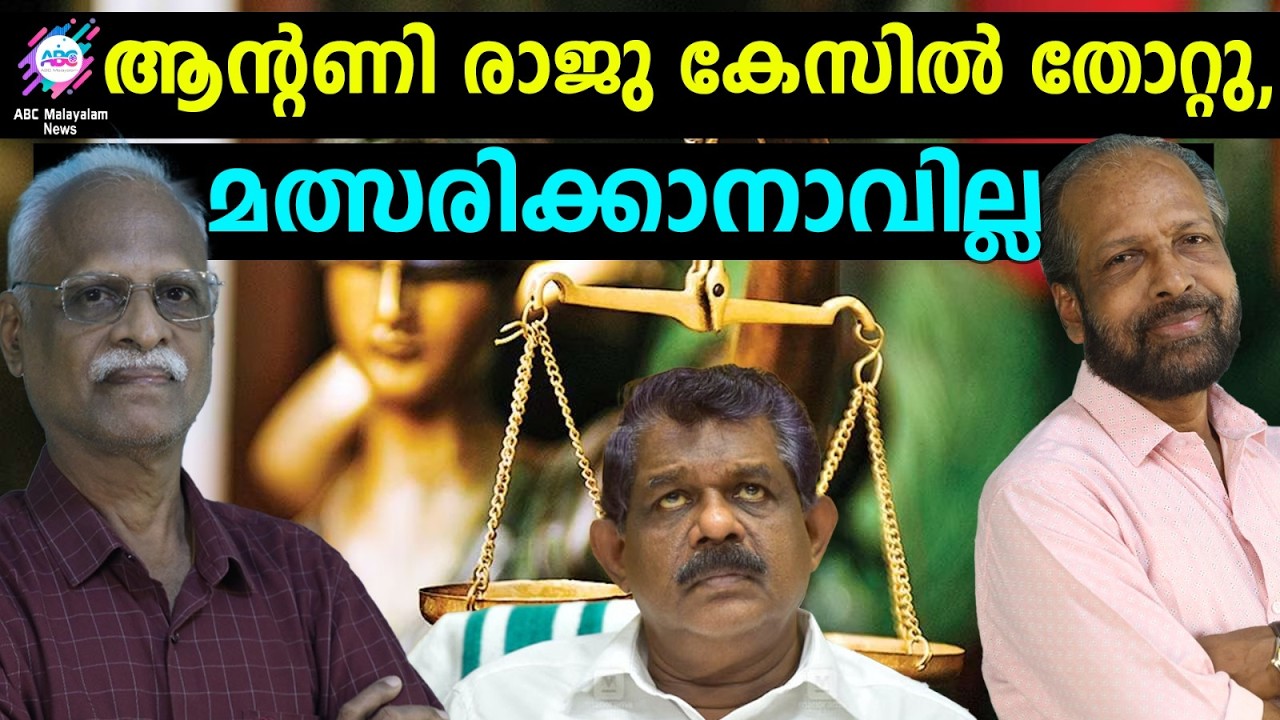 CPM സീറ്റ് ഒഴിച്ചിട്ടത് പോഴത്തം | ABC TALKS | CPM