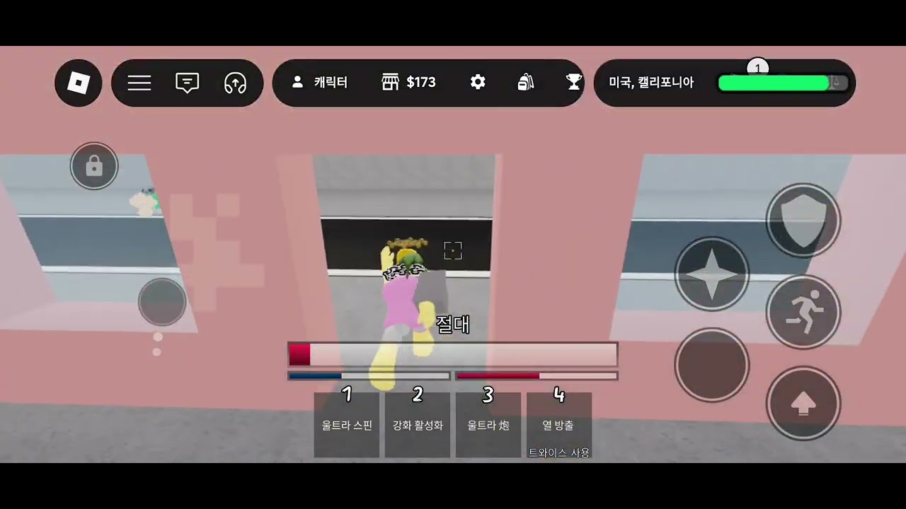 메카마루 소환시켜 플레이어 한방시키기