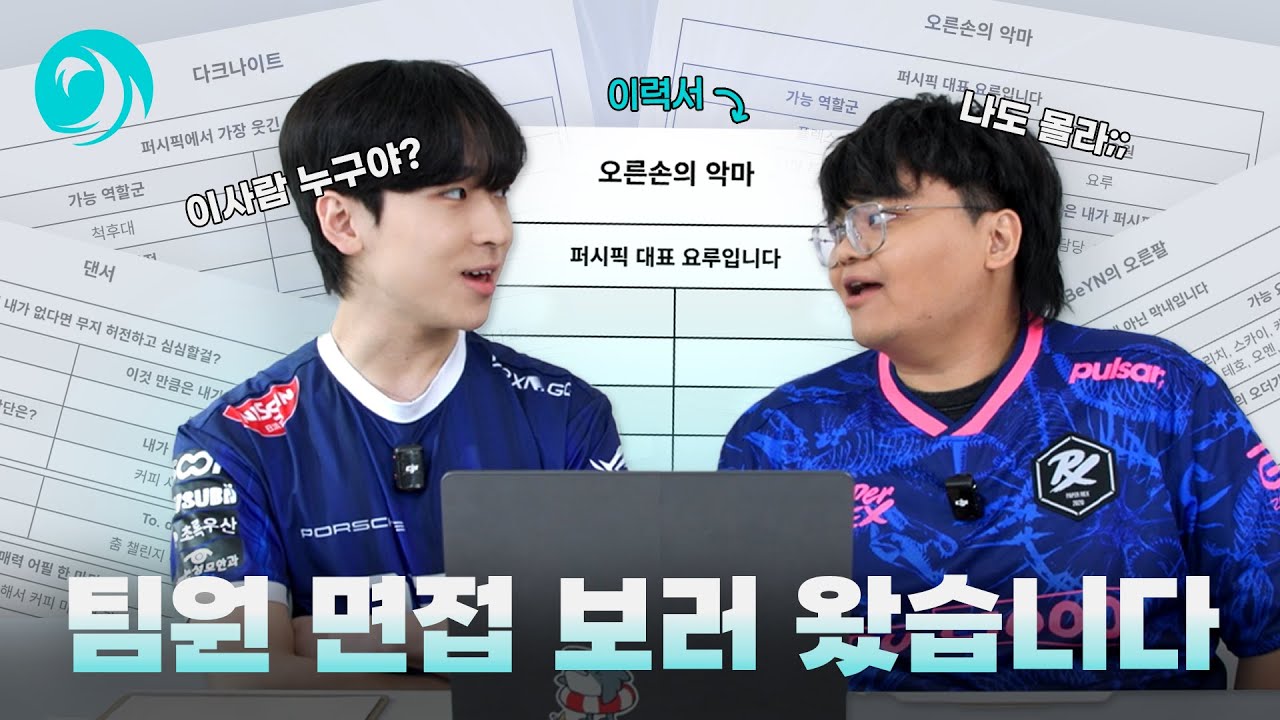 ★☆ (예고) 나만의 작은 최강 팀 만들기 ★☆ | AROS(All Random?, OMG Seriously?) | VCT 퍼시픽 2026