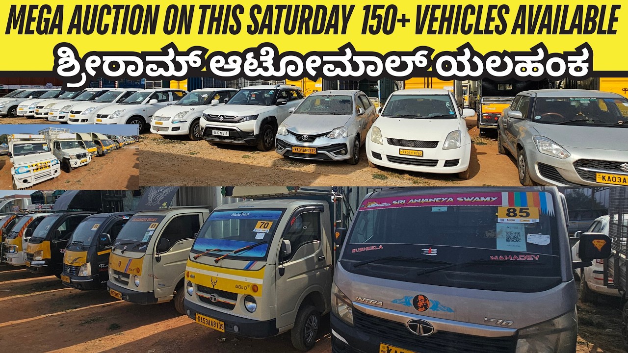 MEGA AUCTION ON THIS SATURDAY 150+ VEHICLES AVAILABLE | #lorry #tataace
