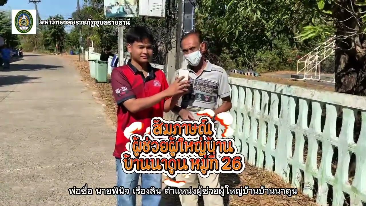 10 กุมภาพันธ์ 2569