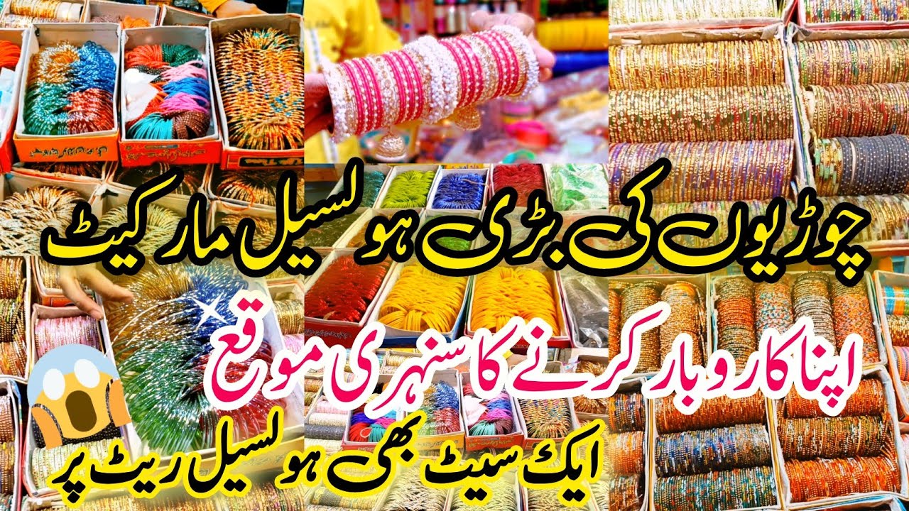 Lalukhet Market Liaqatabad Karachi ||Bangles Wholesale Market||Bangles Shopping In LocalBazarKarachi
