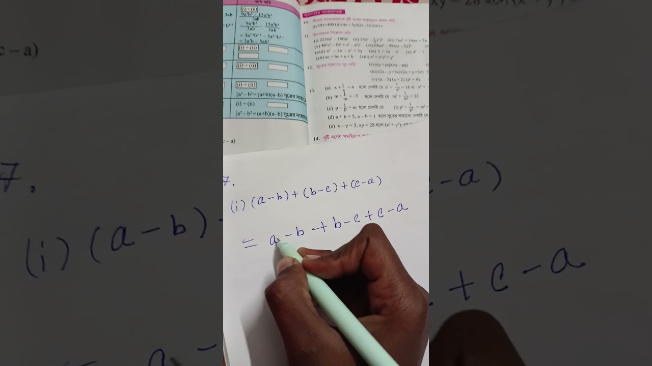class eight maths chapter 