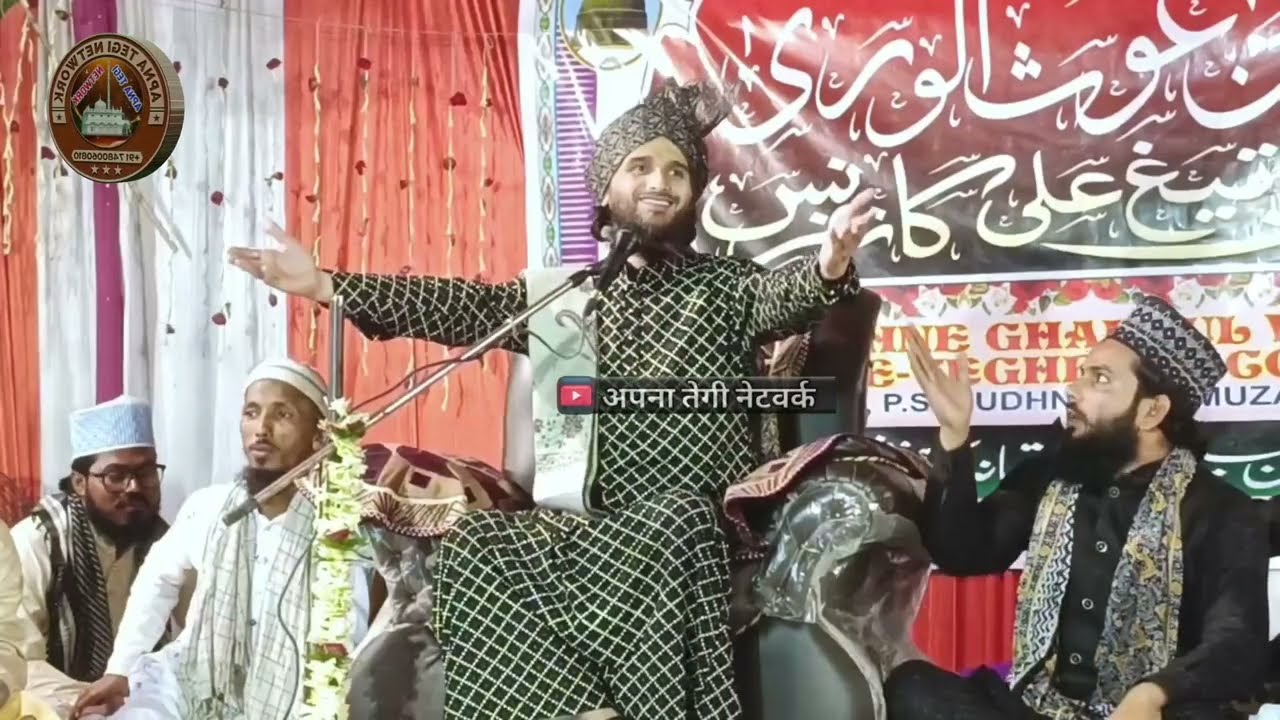 Shabe Barat Special Byan 2026 / Ramzan Special Byan #shabebarat Mufti Gulfam Raza Qadri Rampuri 