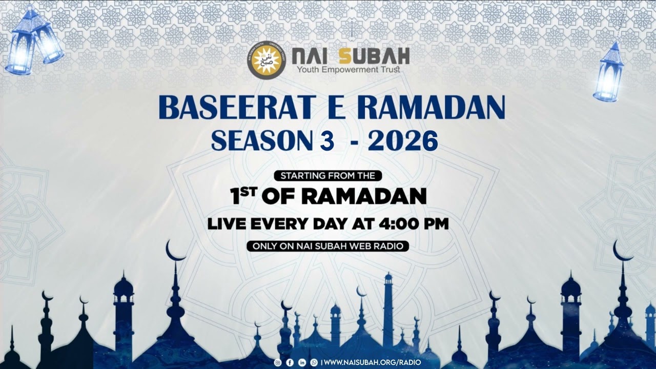 Baseerat E Ramadan Transmission 12th Ramadan 1447 | Nai Subah
